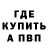 Альфа ПВП мука _Tisha _