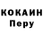 Alpha PVP Соль Empric