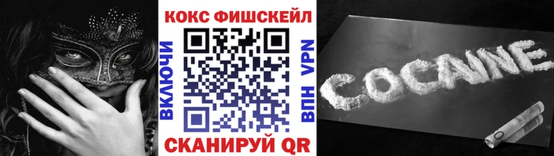 Cocaine 98%  Купить закладки  Бутурлиновка 
