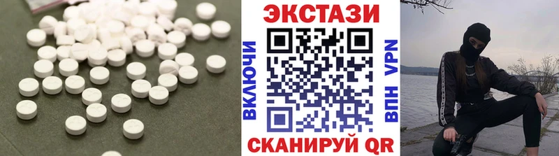 Купить  Бутурлиновка  Экстази Punisher 