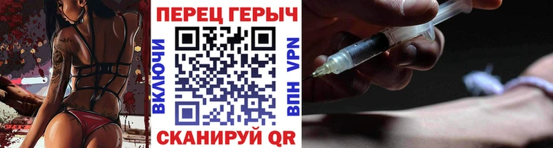 Купить закладки  Бутурлиновка  ГЕРОИН белый 
