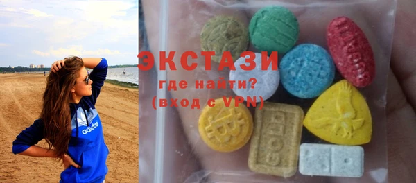 стафф Алексеевка
