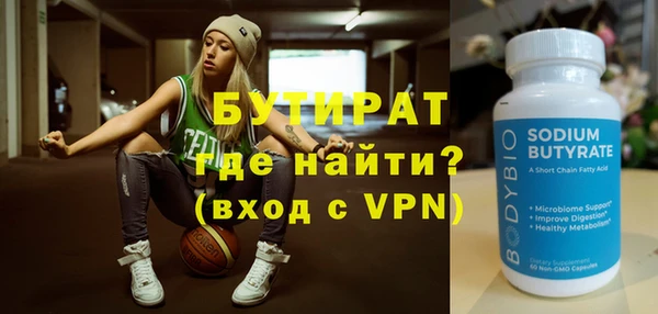 ALPHA PVP Тихорецк