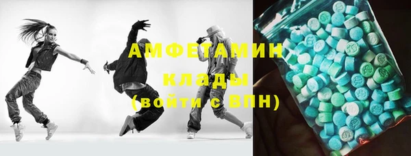 стафф Алексеевка