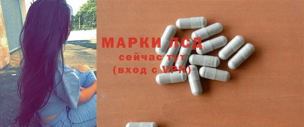 стафф Алексеевка