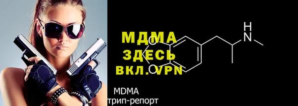 прущий лед Тобольск