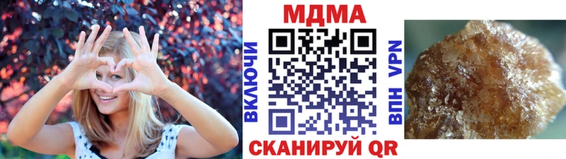 MDMA молли  Купить закладки  Бутурлиновка 