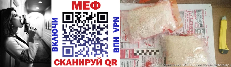 Меф мука  Купить где  Бутурлиновка 