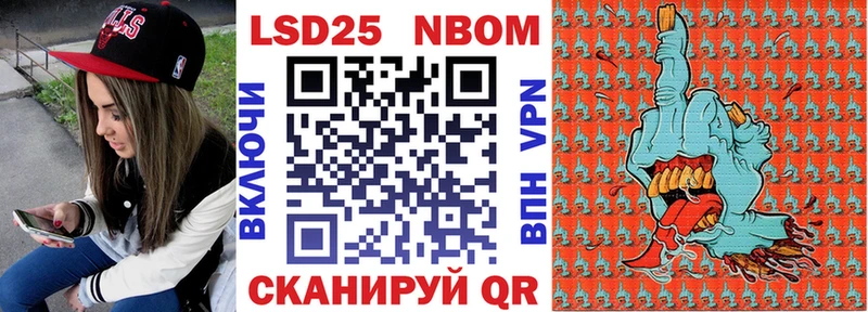 Купить где  Бутурлиновка  Марки N-bome 1,8мг 
