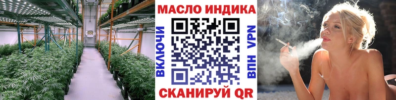 Купить где  Бутурлиновка  ТГК THC oil 