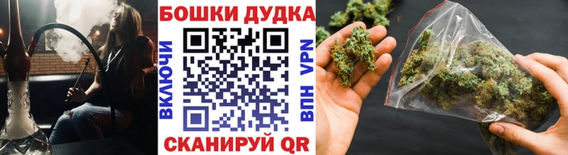 Купить Бутурлиновка Конопля LSD WEED